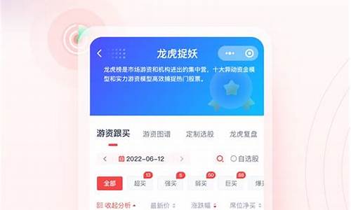 懂牛股票app下载手机版(懂牛股票手机版app下载安装)_https://www.ljyuan-tech.com_上交所_第1张