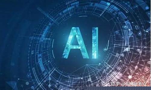 学人工智能以后从事什么工作(学人工智能以后从事什么工作最吃香)_https://www.ljyuan-tech.com_创业板_第1张