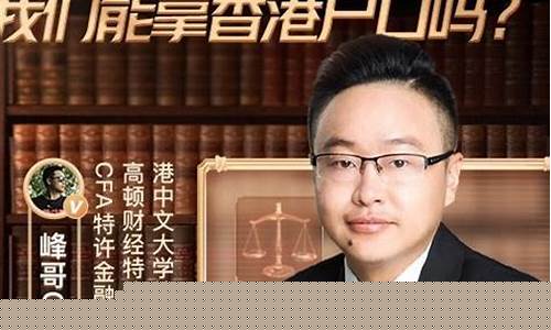 峰哥财经直播林先生(峰哥财经直播林先生是谁)_北交所_第1张_财经网 峰哥财经直播林先生(峰哥财经直播林先生是谁)_https://www.ljyuan-tech.com_北交所_第1张