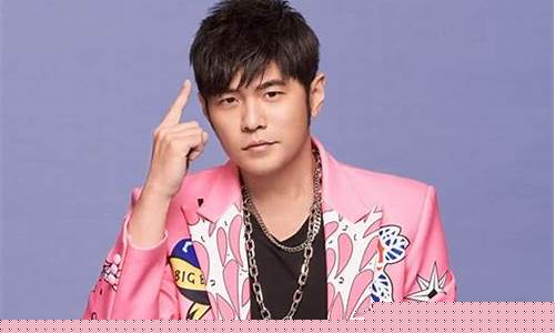 周杰股市直播(开局主角直播遇到周杰)_https://www.ljyuan-tech.com_北交所_第1张