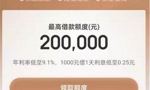 急用钱怎么赚钱快(急用钱怎么快速赚钱)_https://www.ljyuan-tech.com_上交所_第1张