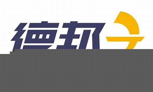 德邦股市直播(德邦股票直播间)_https://www.ljyuan-tech.com_深交所_第1张