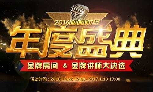 呱呱财经直播金帆(呱呱财经直播间)_https://www.ljyuan-tech.com_北交所_第1张