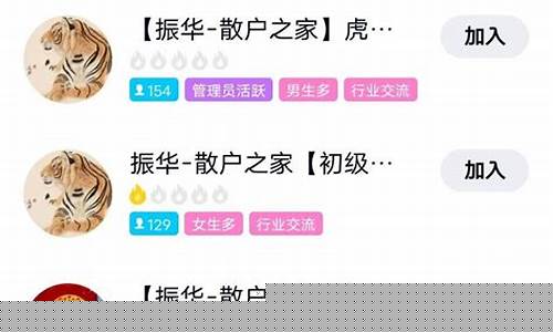 散户之家官网(散户之家官网网址)_https://www.ljyuan-tech.com_创业板_第1张