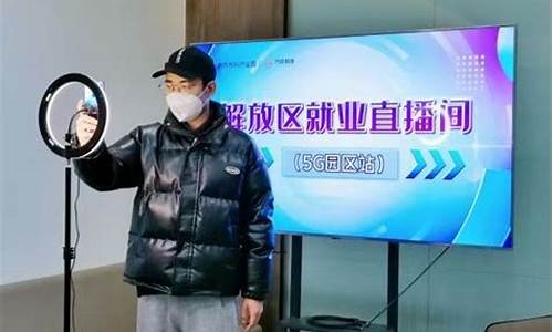 焦作期货直播间(焦作期货直播间在哪)_https://www.ljyuan-tech.com_深交所_第1张