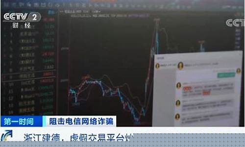 汇通网上直播炒期货(汇博期货直播间)_https://www.ljyuan-tech.com_北交所_第1张
