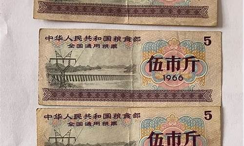 全国粮票(全国粮票值钱吗)_https://www.ljyuan-tech.com_深交所_第1张