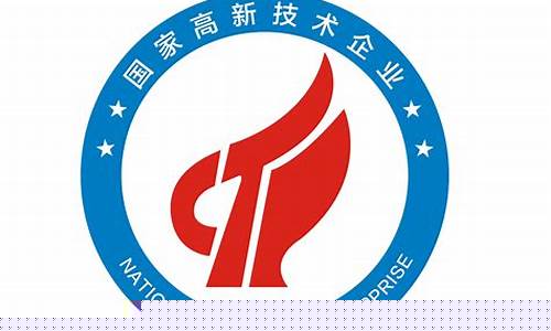 国家高新技术企业认定(国家高新技术企业认定时间)_北交所_第1张_财经网 国家高新技术企业认定(国家高新技术企业认定时间)_https://www.ljyuan-tech.com_北交所_第1张