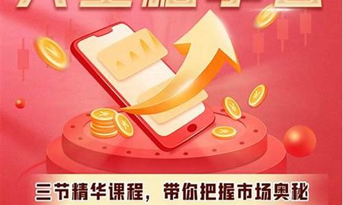 橙盛财经直播(橙色财经)_https://www.ljyuan-tech.com_北交所_第1张