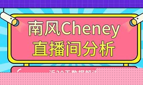 南风听财经直播间(南风听财经直播间是真的吗)_https://www.ljyuan-tech.com_上交所_第1张