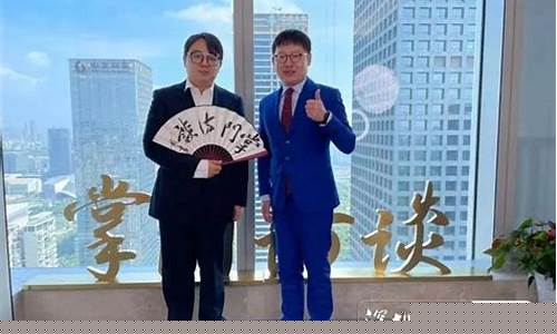 混沌天成期货直播(混沌天成期货客服电话)_https://www.ljyuan-tech.com_深交所_第1张