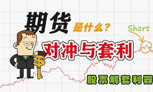 直播做期货是什么东西(直播间期货老师讲的可信吗)_https://www.ljyuan-tech.com_创业板_第1张