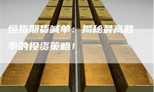 至尊阁恒指期货喊单直播室(至尊hk01861即将交易)_https://www.ljyuan-tech.com_科创板_第1张