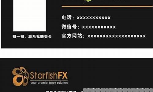 海星外汇短线交易直播(海星外汇短线交易官网)_https://www.ljyuan-tech.com_科创板_第1张