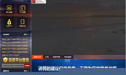 期货直播工具在哪里找的(期货直播工具在哪里找的到)_https://www.ljyuan-tech.com_科创板_第1张