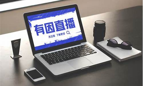 期货搞直播的目的是什么(期货砸盘的目的是什么)_https://www.ljyuan-tech.com_科创板_第1张