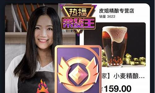 直播平台免费代做期货(直播平台礼物大全)_https://www.ljyuan-tech.com_上交所_第1张