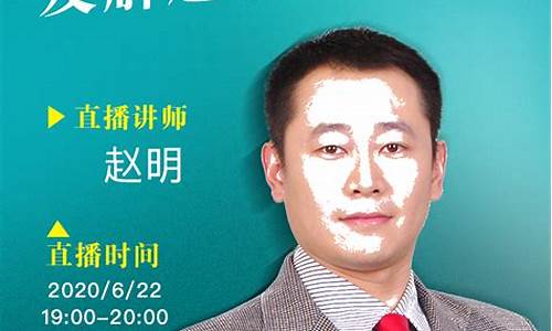 期货直播 点金老师(平安期货黄鑫老师直播)_https://www.ljyuan-tech.com_北交所_第1张