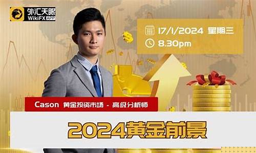 外汇直播频道(最受欢迎的外汇直播)_https://www.ljyuan-tech.com_科创板_第1张