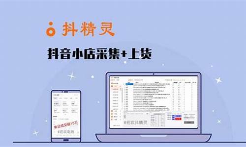 期货适合直播销售吗(期货直播室合法吗)_https://www.ljyuan-tech.com_科创板_第1张