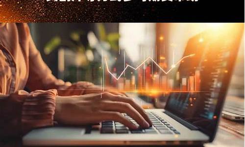 期货交割现场视频直播间(期货交割现场视频直播间)_https://www.ljyuan-tech.com_科创板_第1张