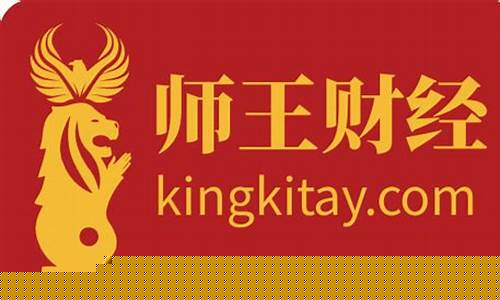 王财经直播(财经大王)_https://www.ljyuan-tech.com_创业板_第1张