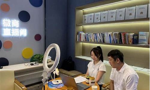 徽商期货直播间陶冉(徽商期货公司官网链接)_https://www.ljyuan-tech.com_北交所_第1张