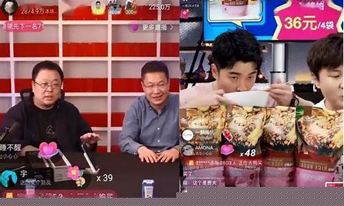 抖音可以做期货直播么吗_https://www.ljyuan-tech.com_科创板_第1张