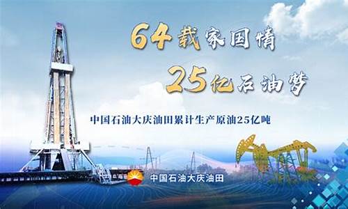 粤东油原油直播(广东粤油石油化工有限公司)_https://www.ljyuan-tech.com_创业板_第1张