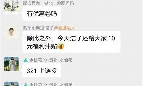 期货直播前预热文案(期货直播app有哪些)_https://www.ljyuan-tech.com_科创板_第1张