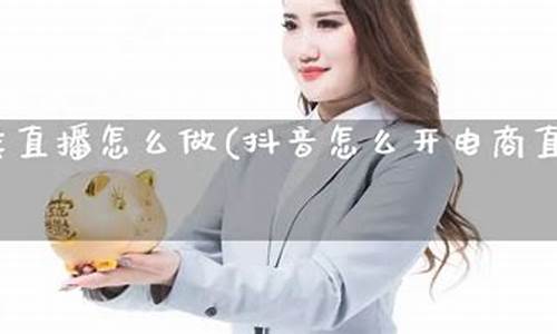 抖音期货直播老师(抖音期货直播老师是真的吗)_https://www.ljyuan-tech.com_创业板_第1张
