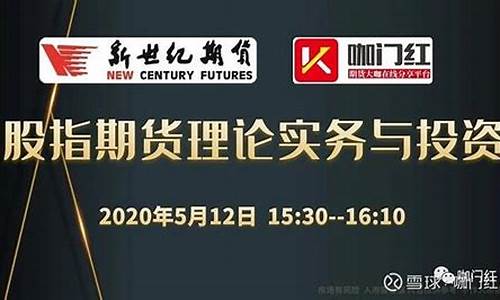 期货理论与投资直播室(期货交易理论与实务)_https://www.ljyuan-tech.com_北交所_第1张