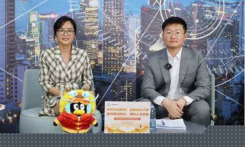 小影聊期货财经直播_https://www.ljyuan-tech.com_深交所_第1张