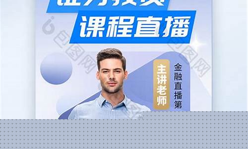 恒企财经直播预热话语(恒企财经直播预热话语有哪些)_https://www.ljyuan-tech.com_深交所_第1张