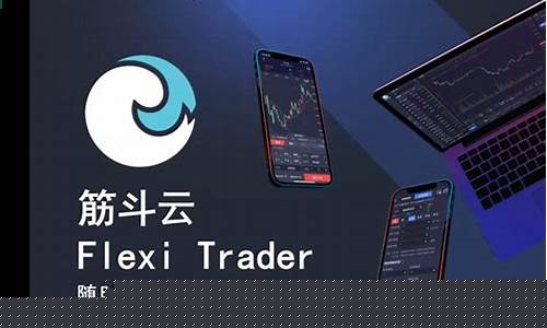 易达期货直播(易胜期货软件)_https://www.ljyuan-tech.com_上交所_第1张