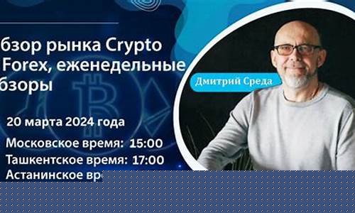外汇新闻直播间(外汇新闻直播间官网)_https://www.ljyuan-tech.com_深交所_第1张