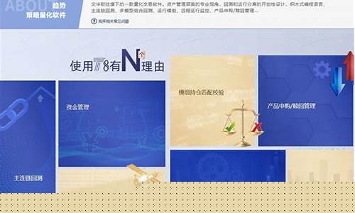 期货量化软件直播间名字(期货直播室交易)_https://www.ljyuan-tech.com_北交所_第1张