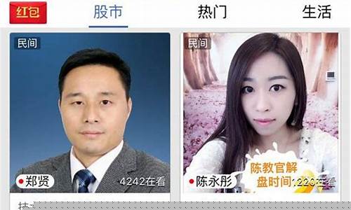 大话财经直播(大话2经典cc30直播)_https://www.ljyuan-tech.com_创业板_第1张