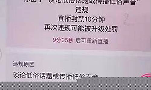 抖音直播期货的违规行为(抖音可以直播期货交易吗)_https://www.ljyuan-tech.com_创业板_第1张