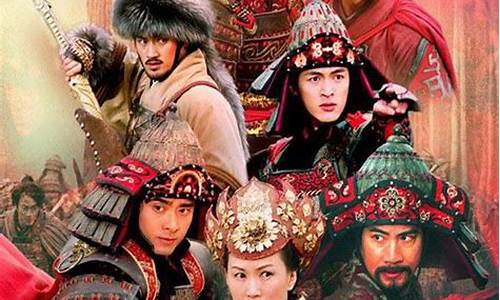 杨家将财经直播(杨家将牌规则)_https://www.ljyuan-tech.com_科创吧_第1张