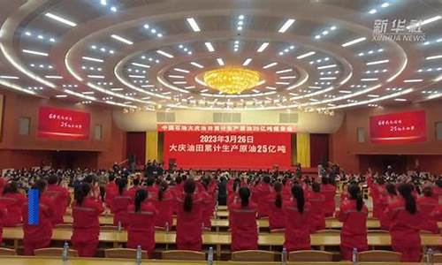 原油峰会视频直播(g20峰会视频直播现场回放)_https://www.ljyuan-tech.com_北交所_第1张