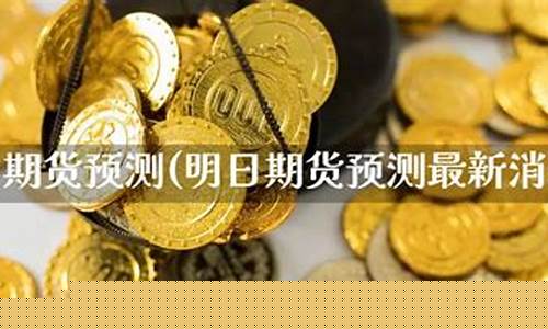 外汇22小时直播(外汇交易直播)_https://www.ljyuan-tech.com_深交所_第1张