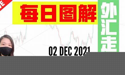 最新外汇直播网站(外汇交易直播的自频道)_https://www.ljyuan-tech.com_科创吧_第1张
