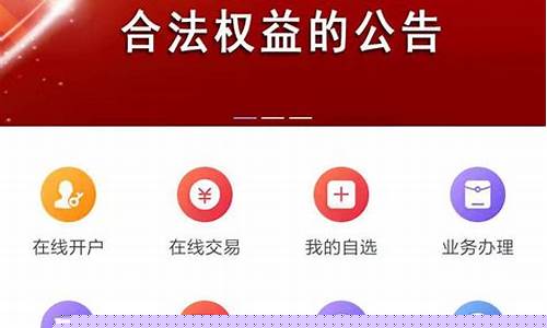 期货直播app排行榜(期货直播app有哪些)_https://www.ljyuan-tech.com_上交所_第1张
