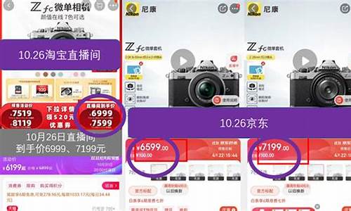 山东期货直播间价格(山东期货直播间价格查询)_https://www.ljyuan-tech.com_创业板_第1张