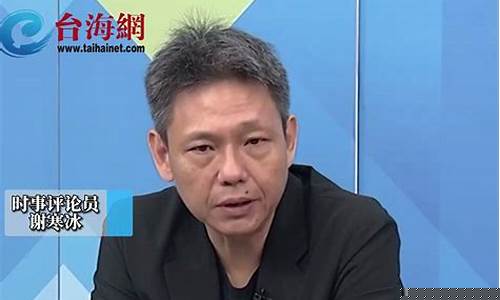 日韩期货反弹视频直播回放(日本期货行情)_https://www.ljyuan-tech.com_创业板_第1张