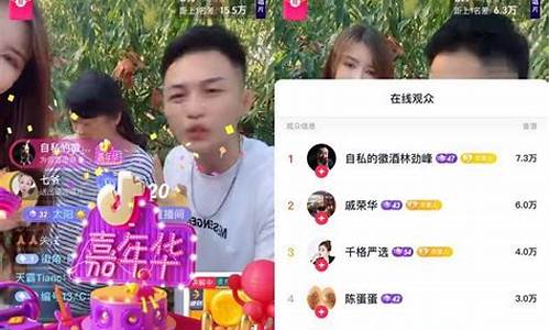 抖音期货直播如何赚钱的(直播做期货违法吗)_https://www.ljyuan-tech.com_科创板_第1张