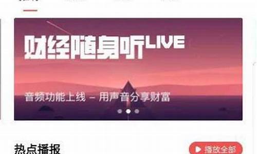 呱呱财经直播498314(呱呱财经直播间正规吗)_https://www.ljyuan-tech.com_科创板_第1张