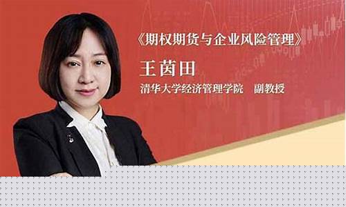名家专栏期货频道直播(期货知名人物)_https://www.ljyuan-tech.com_北交所_第1张