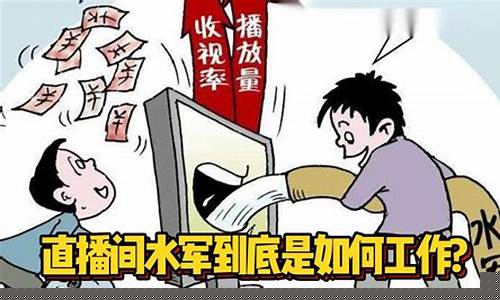 外汇直播间水军(外汇直播软件哪个好)_https://www.ljyuan-tech.com_深交所_第1张